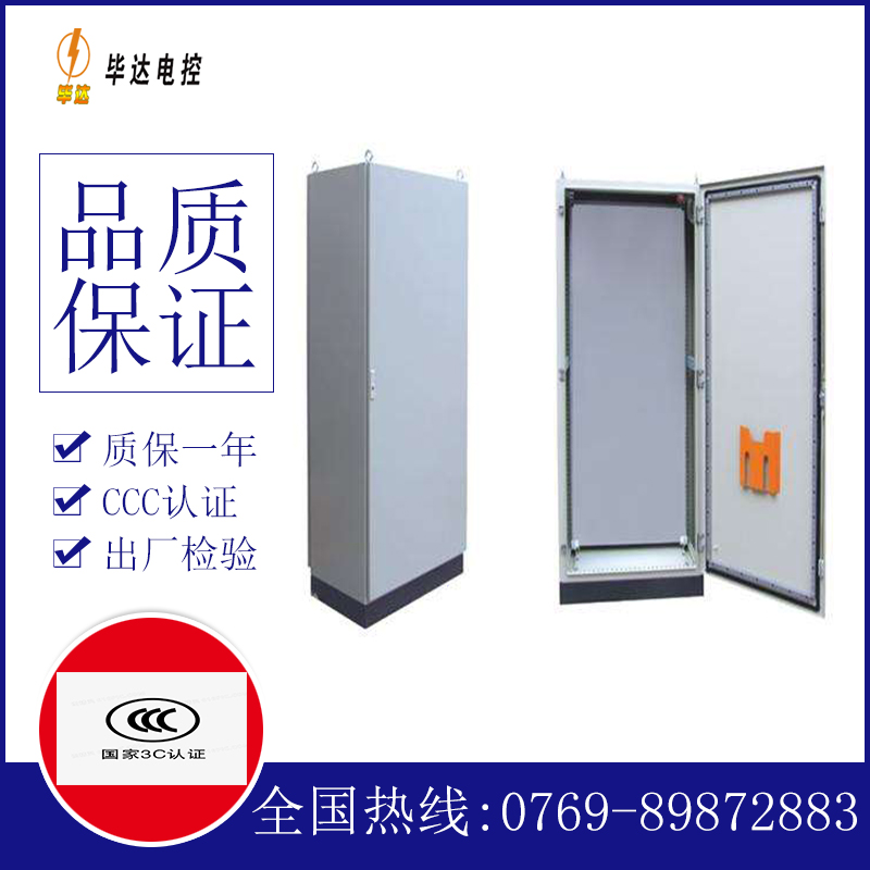 麻城仿威图柜