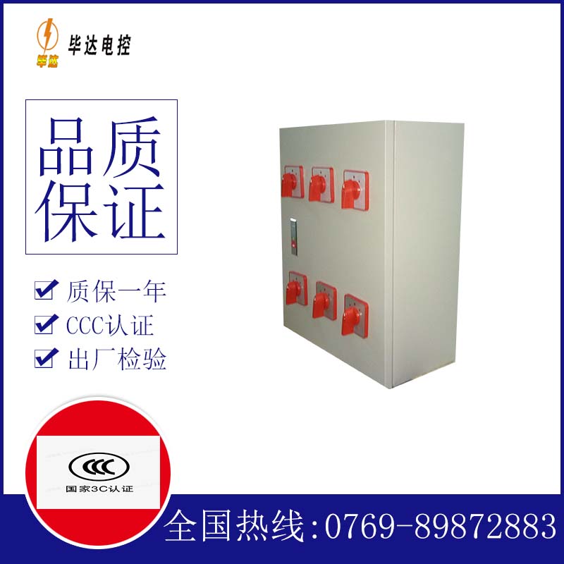 麻城风机控制箱